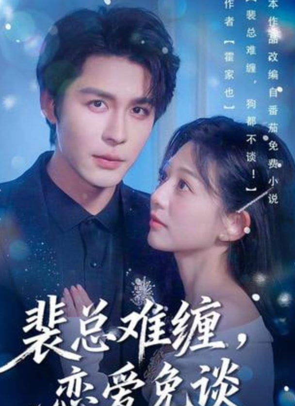 长夜图书馆