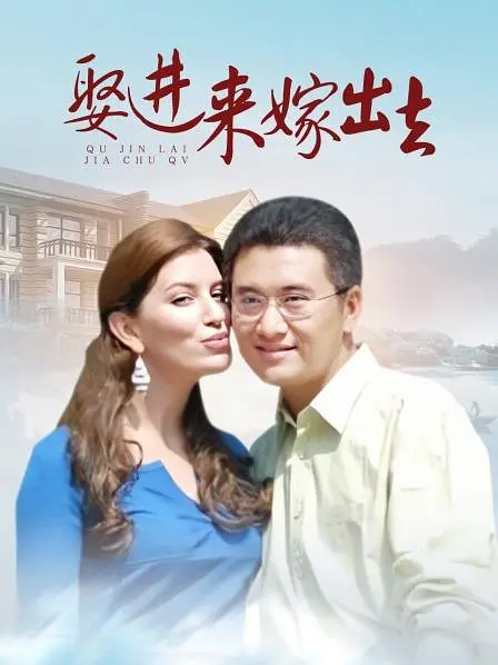 黄沙车站
