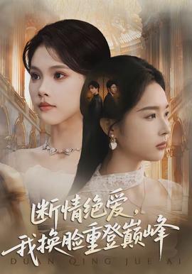 新番期待榜第一作品海报