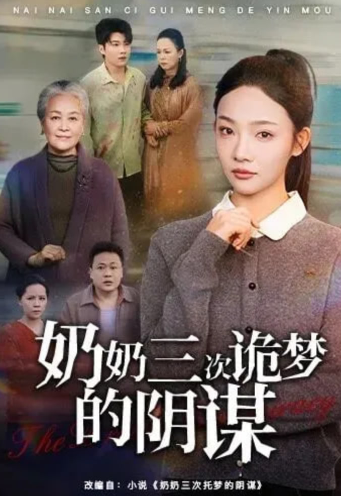 白露时节