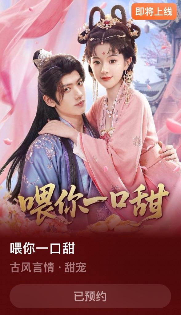 剑与琥珀