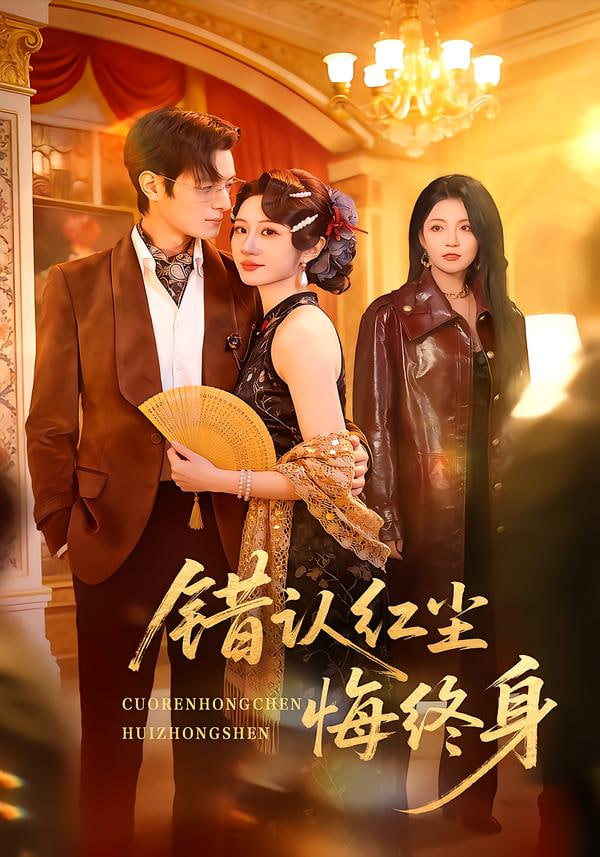 长夜图书馆