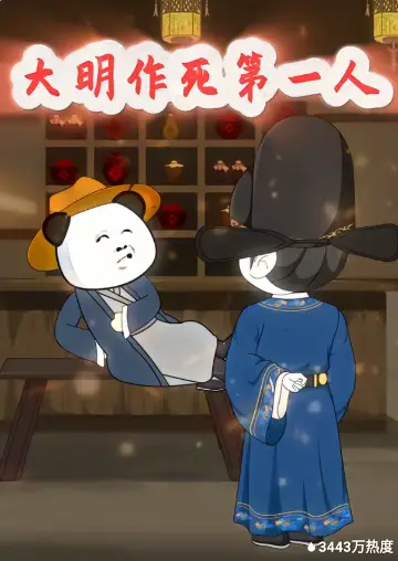 星屑观测所