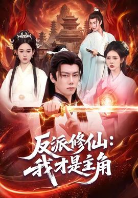 第七号厨师