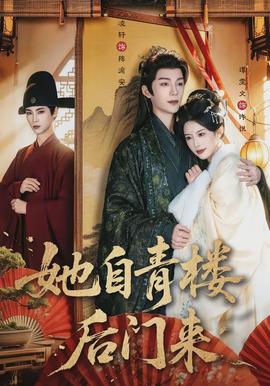 新番期待榜第四作品海报