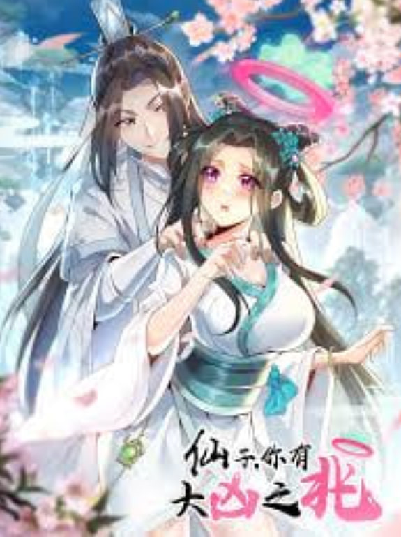 热播榜第一番剧海报